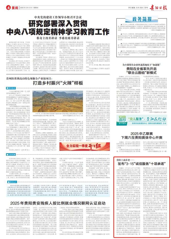 微信截圖_20250313142014.png