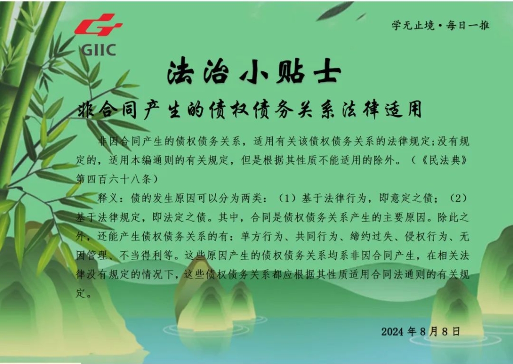 微信截圖_20240827172827.png