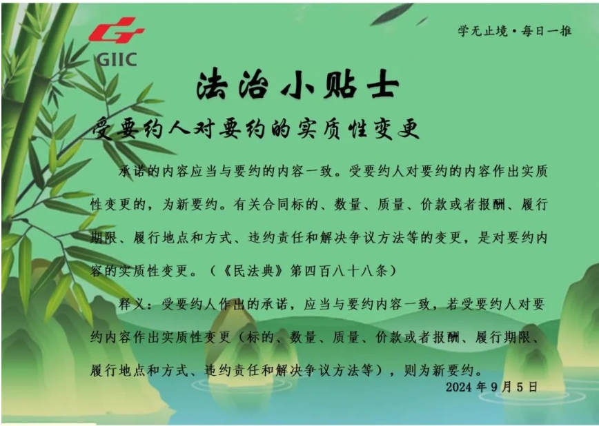 微信截圖_20240909100413.png