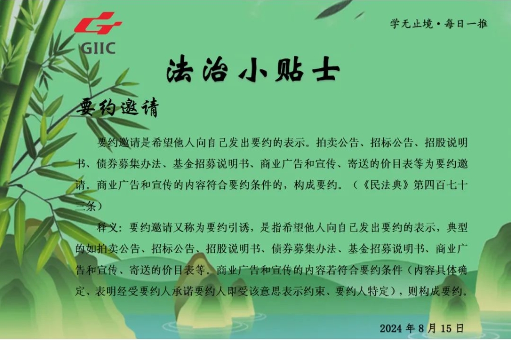 微信截圖_20240827170512.png